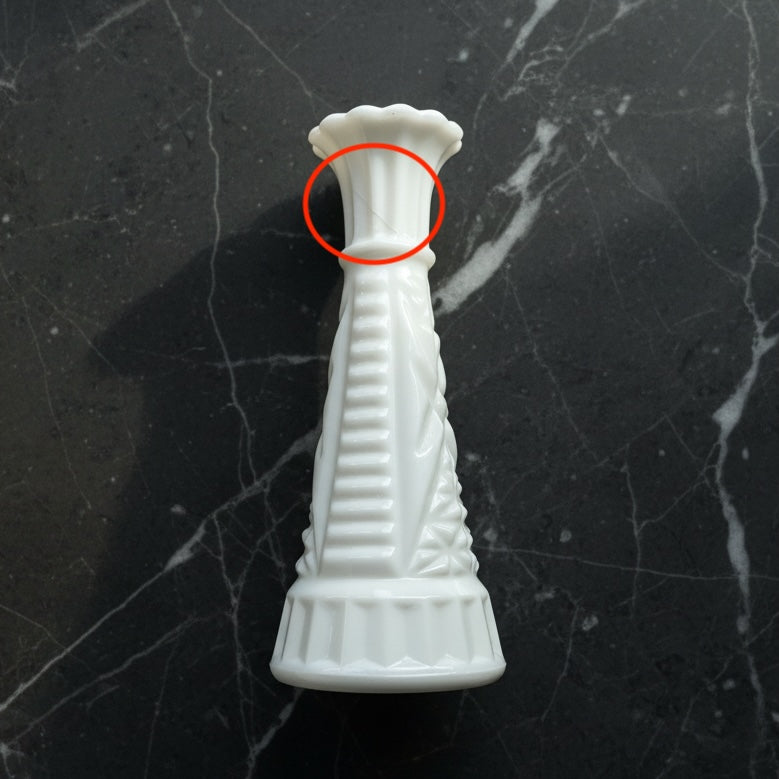 1960s Anchor Hocking Stars & Bars Milk Glass Bud Vase